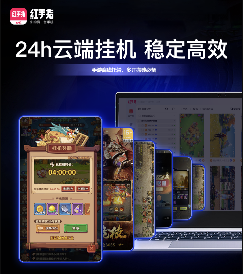 手游搬砖一天300元，轻松月入过万破圈秘籍！游戏搬砖赚钱人必懂【搬砖工具】
