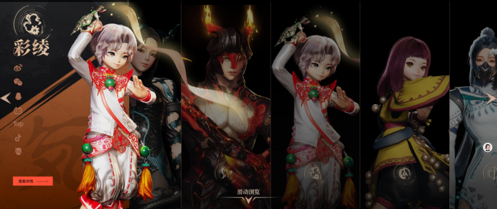 《剑灵2》新手入门攻略：剑灵2新手开荒与避坑全指南【职业选择】