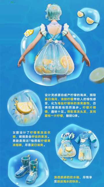 和平精英六周年活动爆料:六周年什么时候上线?6周年全新外观上线！