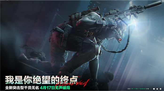 三角洲s4赛季新干员攻略：【无名】新干员技能强度与实战适用策略分析