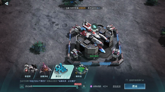 群星纪元新手怎么玩？新手完美开局攻略与避坑指南