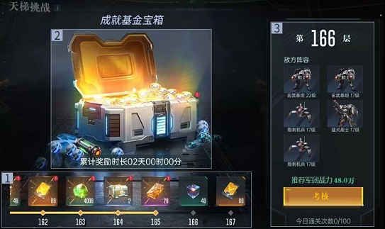 群星纪元新手怎么玩？新手完美入门攻略与开局避坑指南