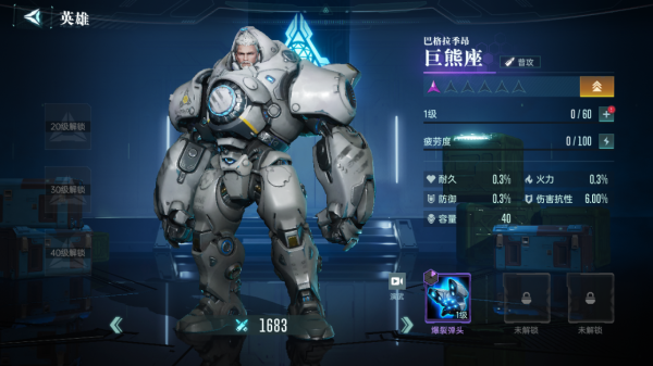 群星纪元新手怎么玩？新手完美入门攻略与开局避坑指南
