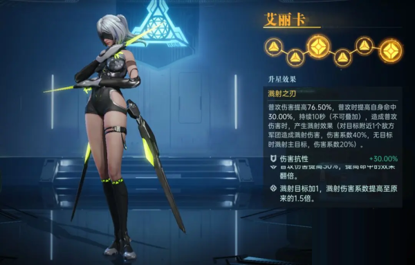 群星纪元新手怎么玩？新手完美入门攻略与开局避坑指南