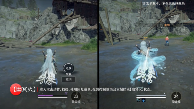 永劫无间手游新英雄季莹莹技能连招教学！【幽冥火实战用法】