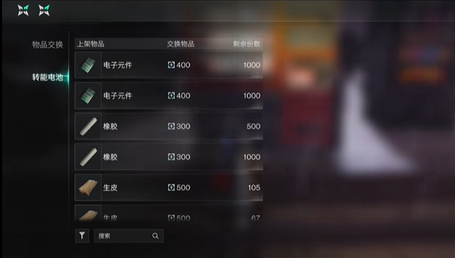 七日世界能搬砖赚钱吗,怎么搬砖赚人民币？七日世界搬砖变现货币【转能电池（电）】