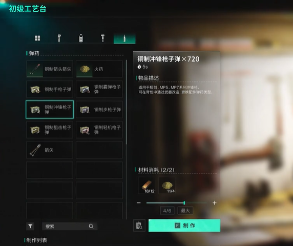 七日世界怎么玩？七日世界新手入坑全教程攻略与开荒避坑指南