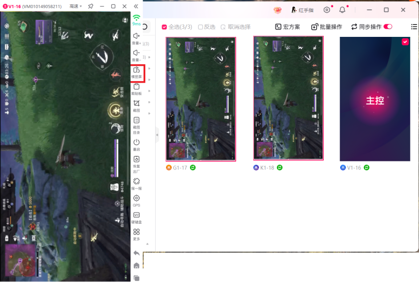 永劫无间手游怎么多开搬砖？无限多开云挂机高效搬砖刷遗珍金叶子——批量多开搬砖